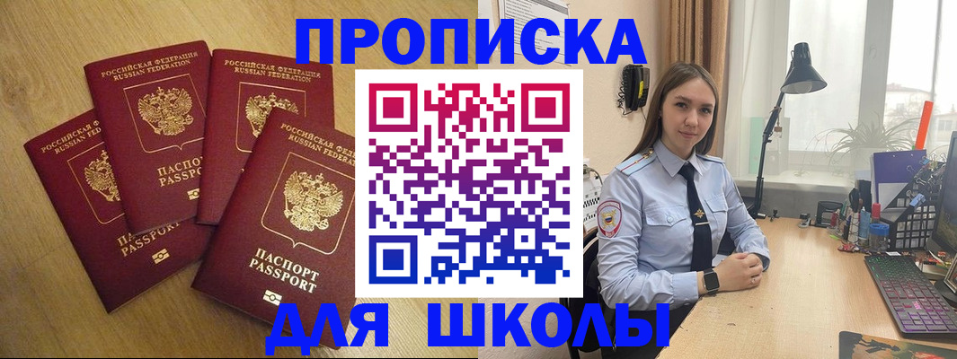 регистрация для дет. сада в Лянторе